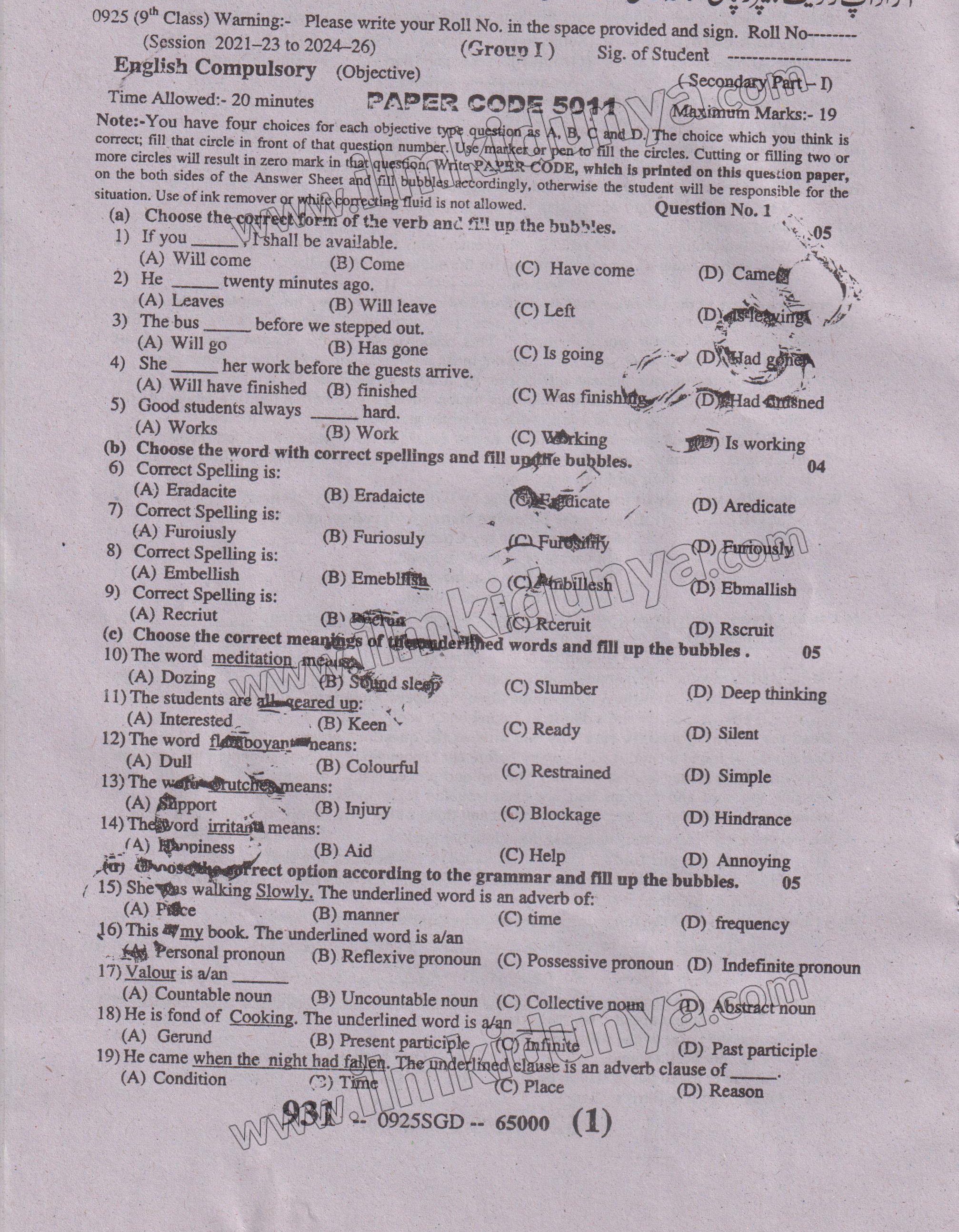Paper Image
